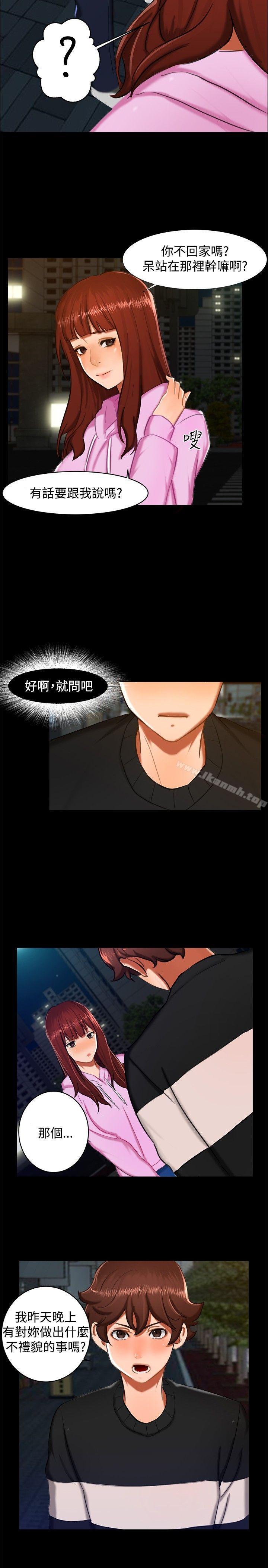 第11话-无眠之夜-bang（第14张）