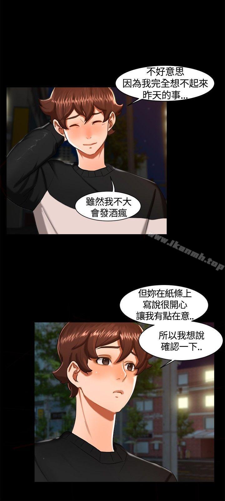 第11话-无眠之夜-bang（第15张）