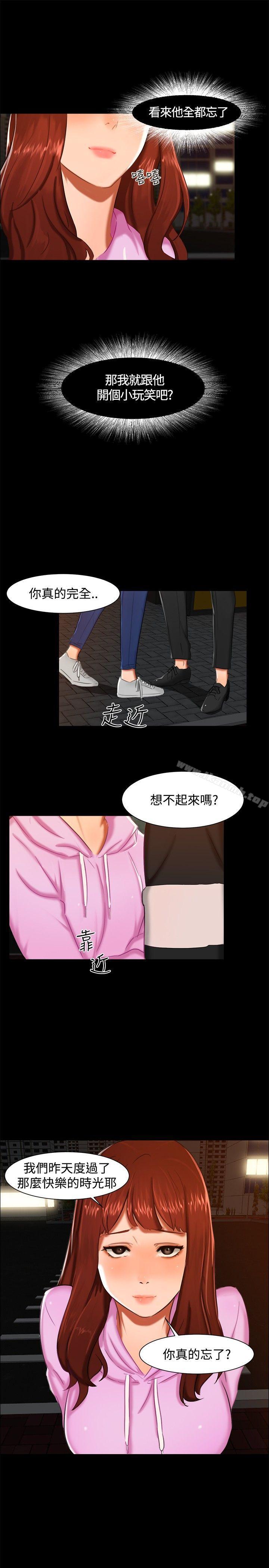 第11话-无眠之夜-bang（第16张）
