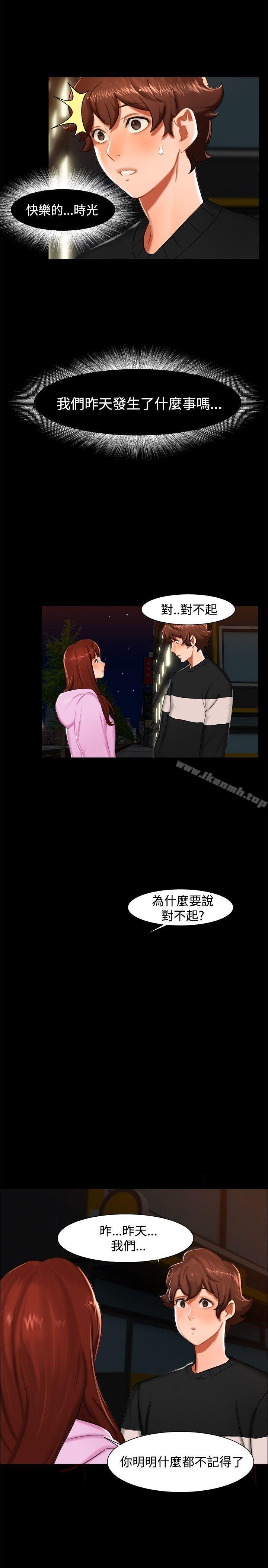 第11话-无眠之夜-bang（第17张）