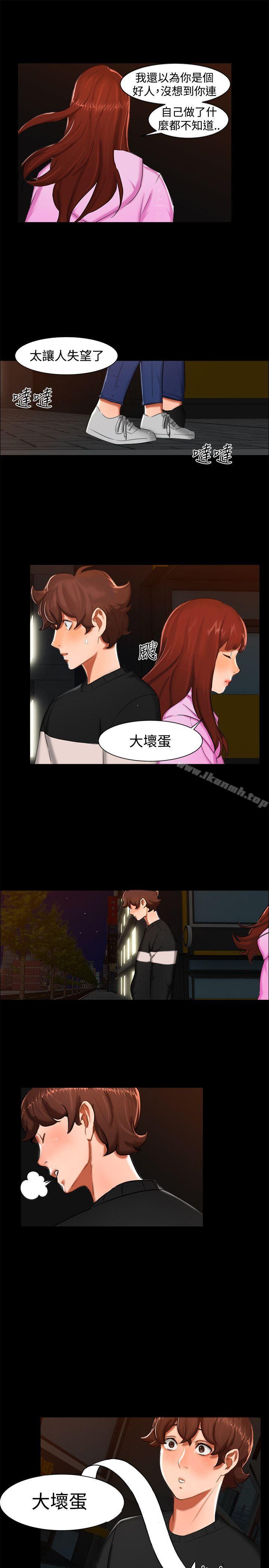 第11话-无眠之夜-bang（第19张）