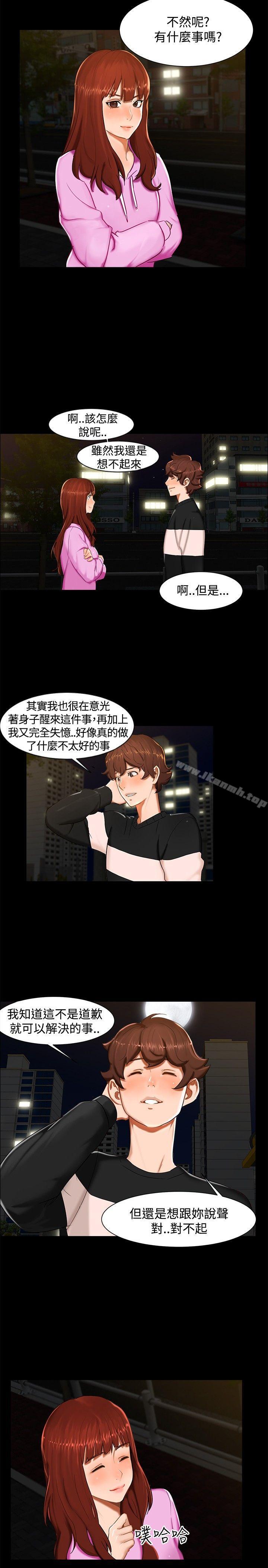 第12话-无眠之夜-bang（第5张）