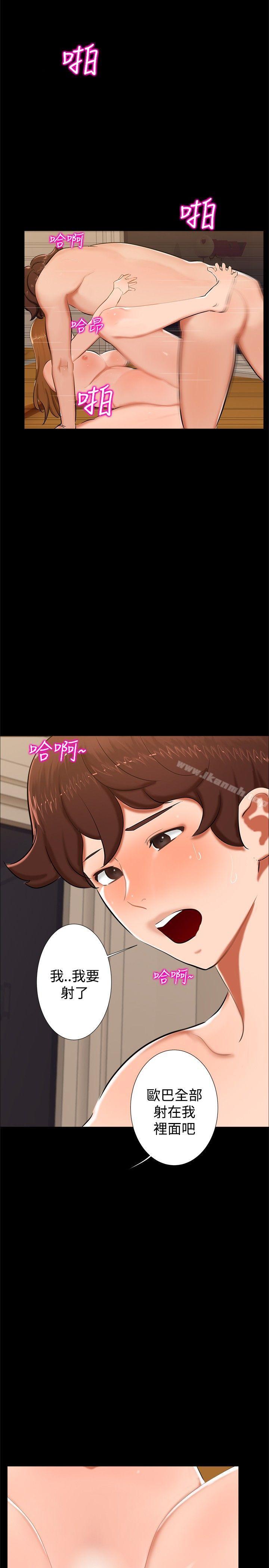 第13话-无眠之夜-bang（第8张）