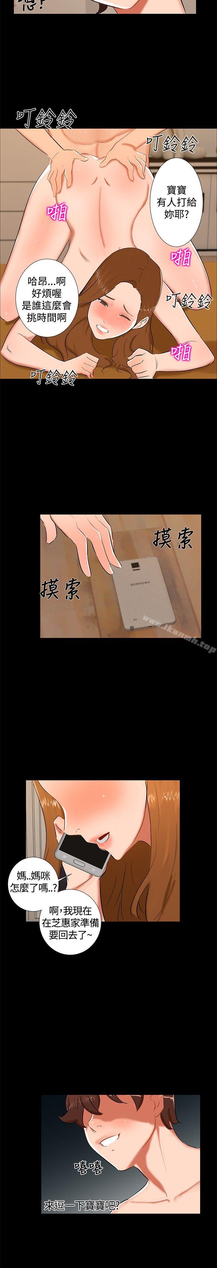 第13话-无眠之夜-bang（第14张）