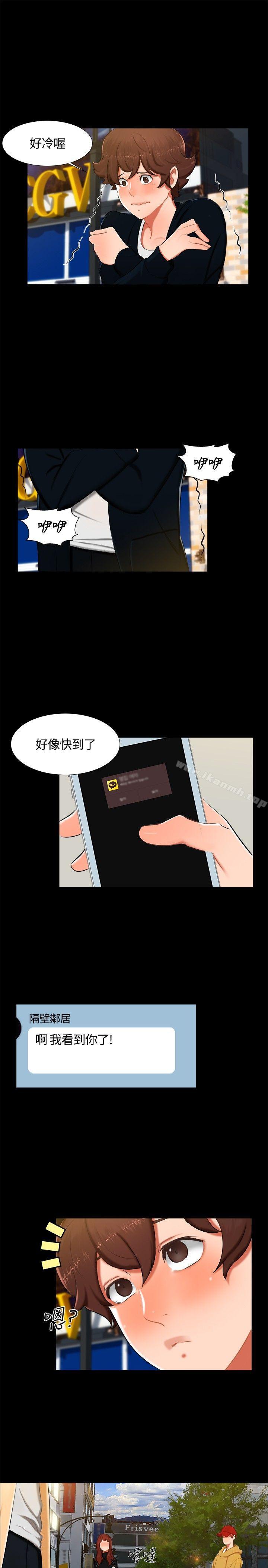 第14话-无眠之夜-bang（第7张）
