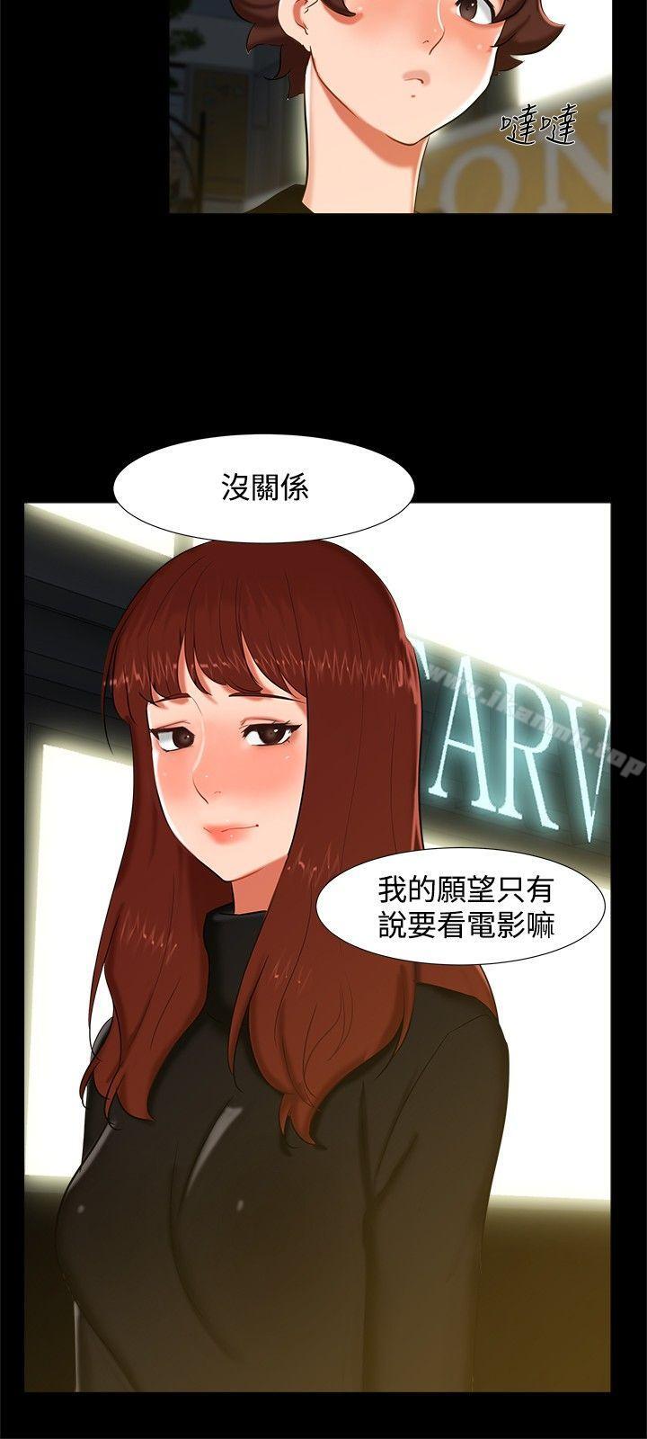 第14话-无眠之夜-bang（第12张）