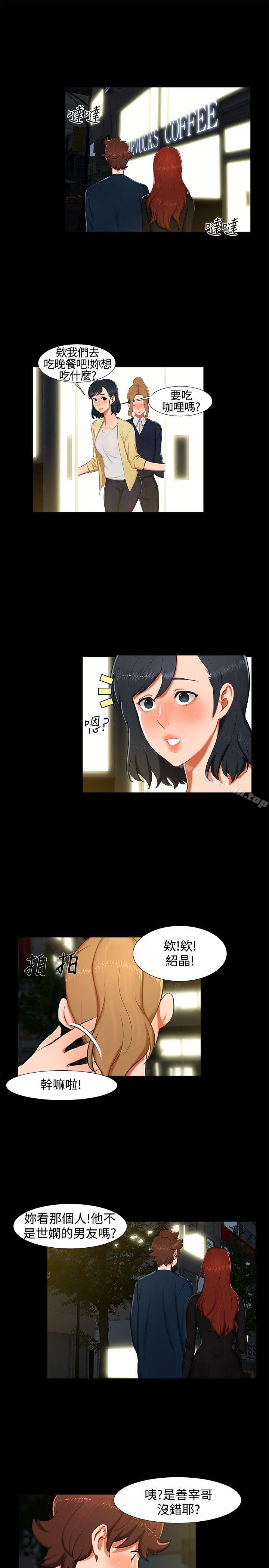 第14话-无眠之夜-bang（第13张）