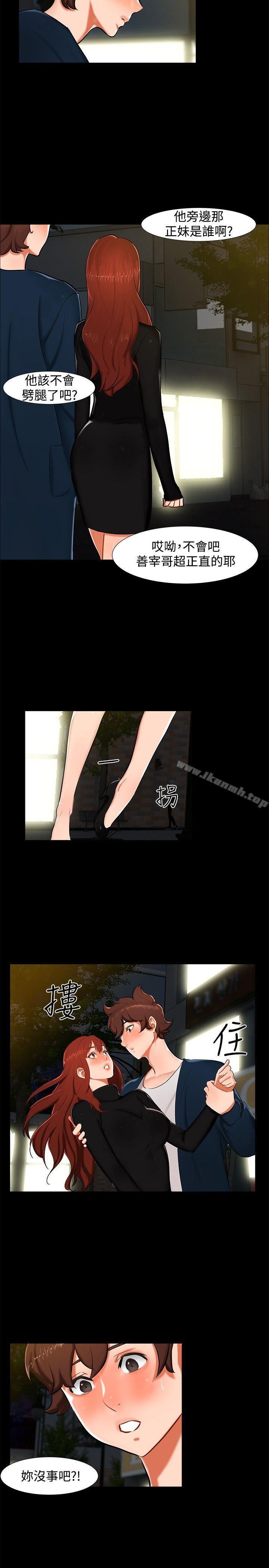 第14话-无眠之夜-bang（第14张）