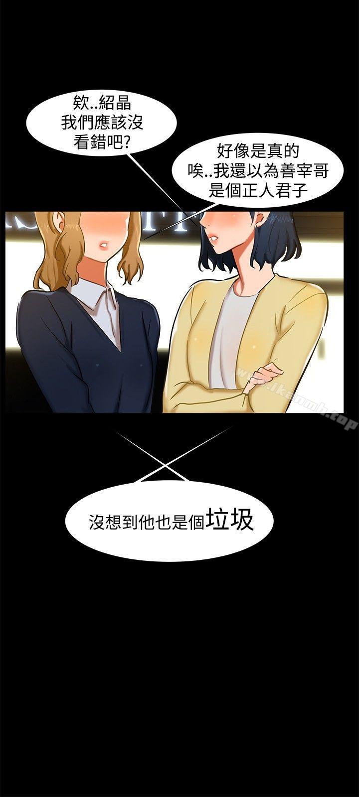 第14话-无眠之夜-bang（第15张）