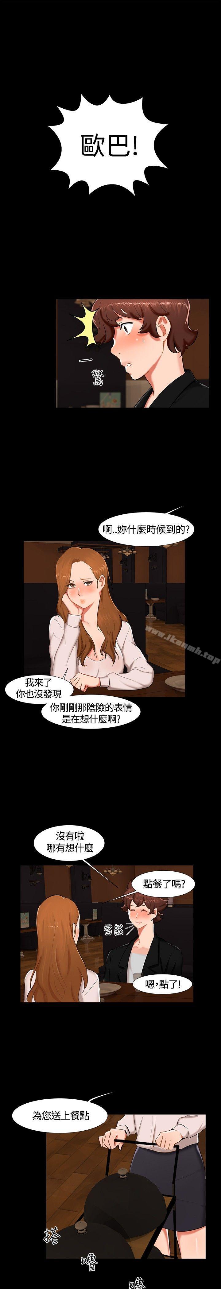 第15话-无眠之夜-bang（第4张）