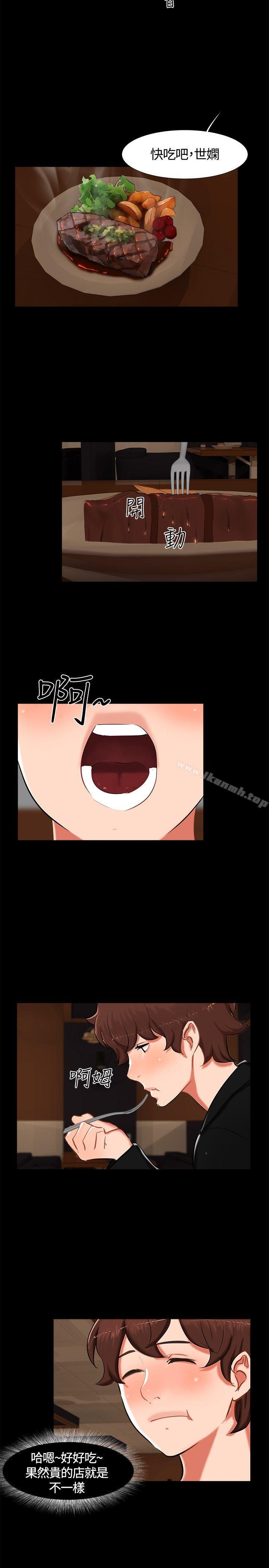 第15话-无眠之夜-bang（第5张）