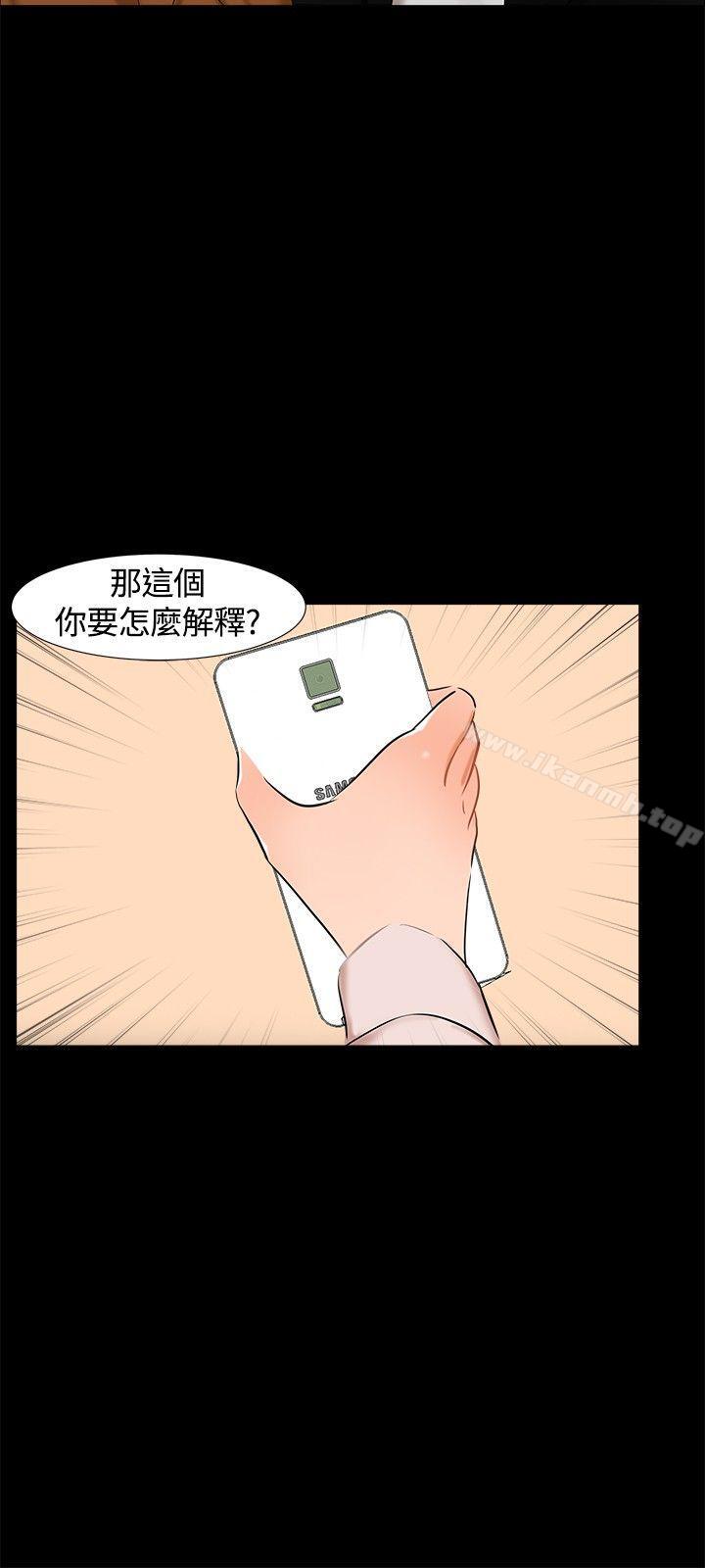 第15话-无眠之夜-bang（第9张）
