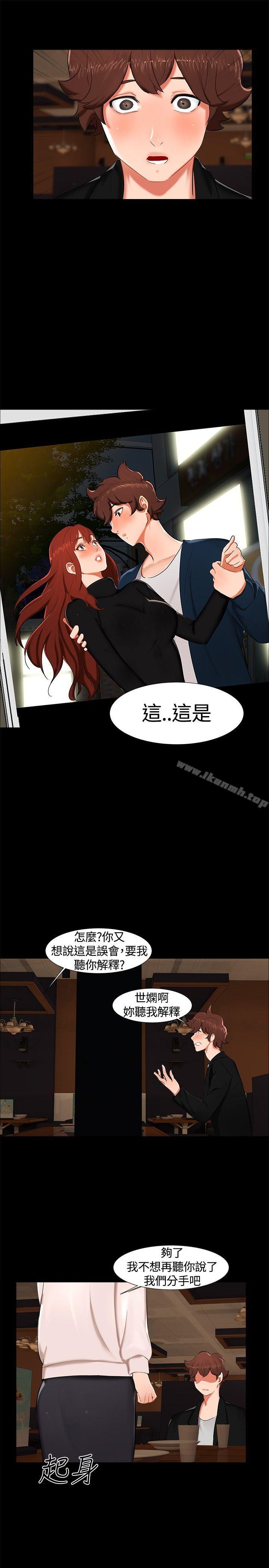 第15话-无眠之夜-bang（第10张）