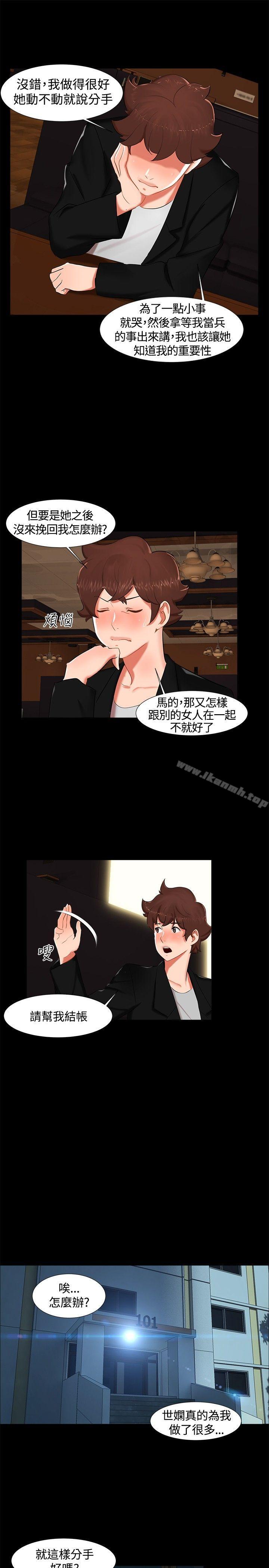 第15话-无眠之夜-bang（第13张）
