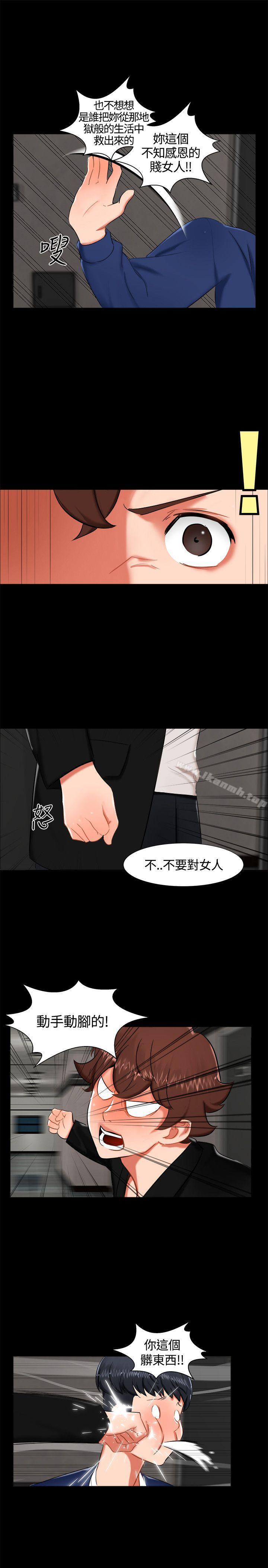 第15话-无眠之夜-bang（第16张）