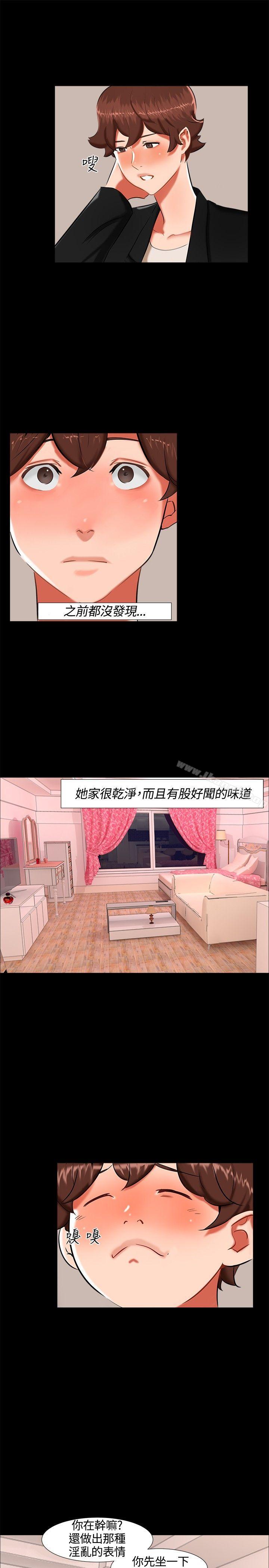 第16话-无眠之夜-bang（第7张）