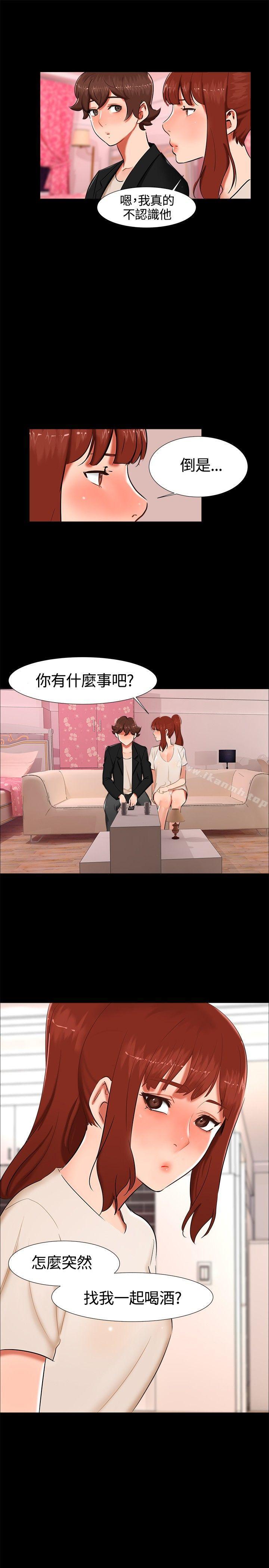 第16话-无眠之夜-bang（第13张）