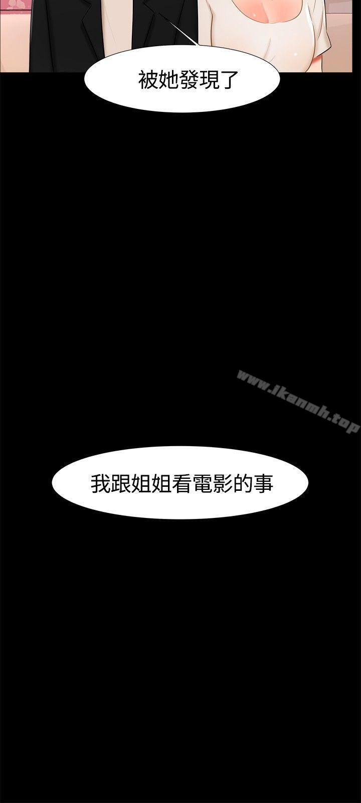 第16话-无眠之夜-bang（第15张）