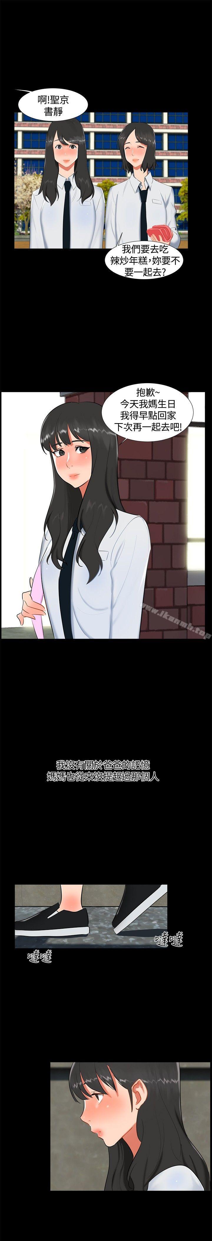 第17话-无眠之夜-bang（第7张）