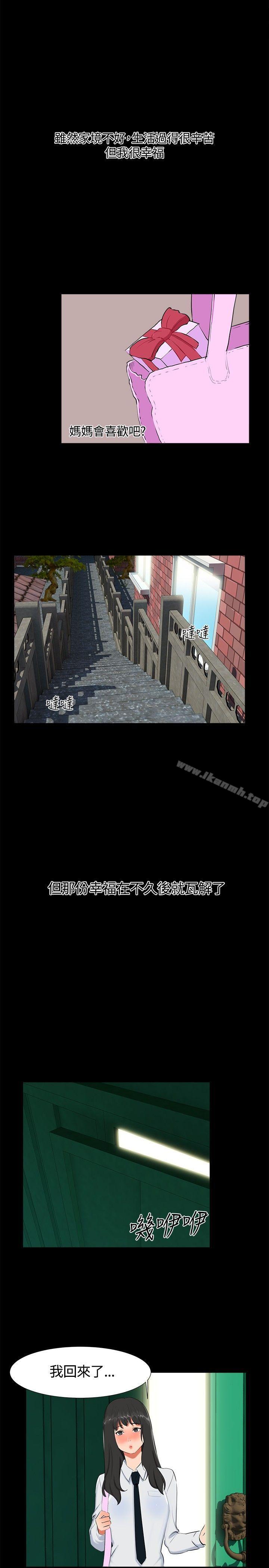 第17话-无眠之夜-bang（第8张）