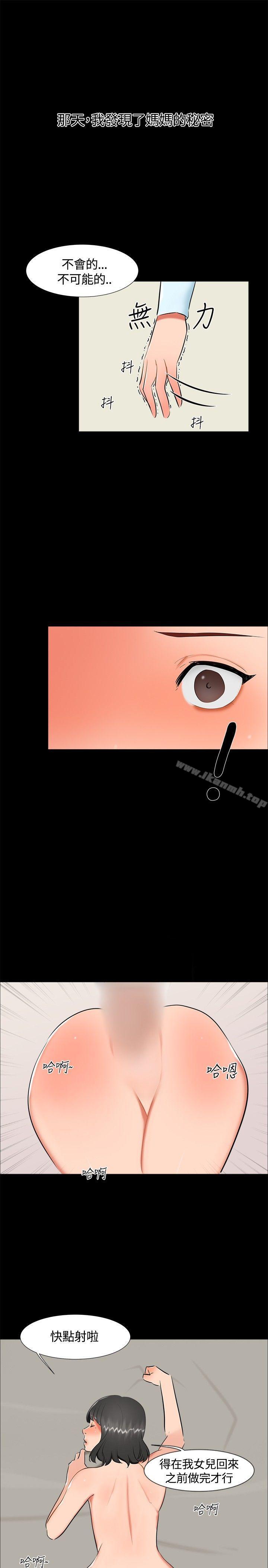 第17话-无眠之夜-bang（第10张）