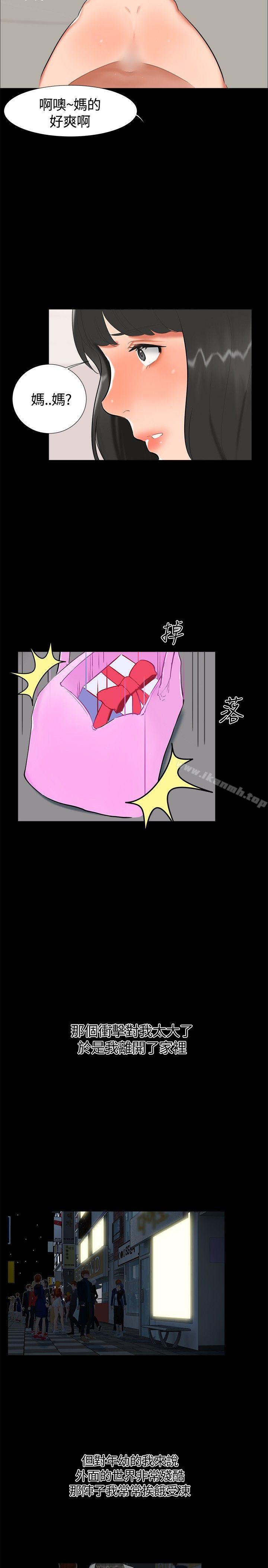 第17话-无眠之夜-bang（第11张）