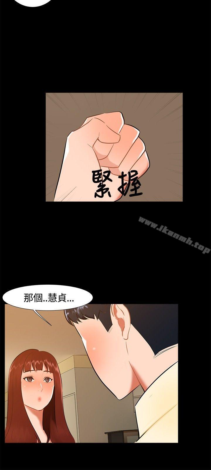 第18话-无眠之夜-bang（第6张）