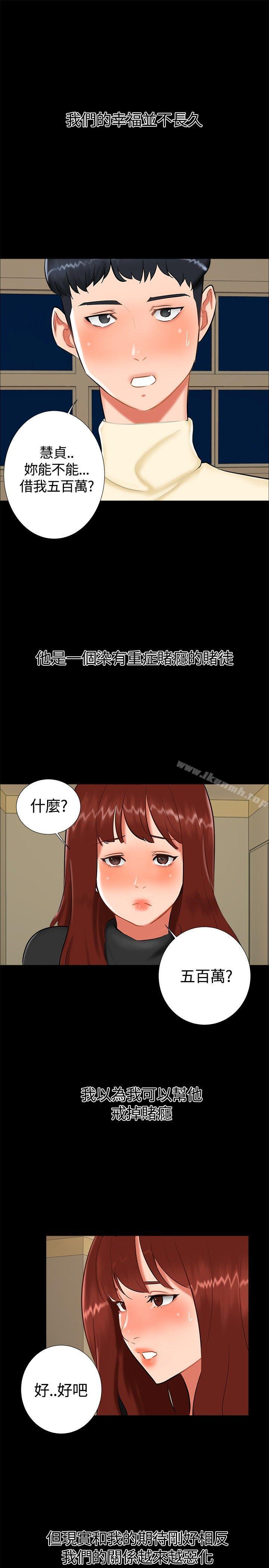 第18话-无眠之夜-bang（第7张）