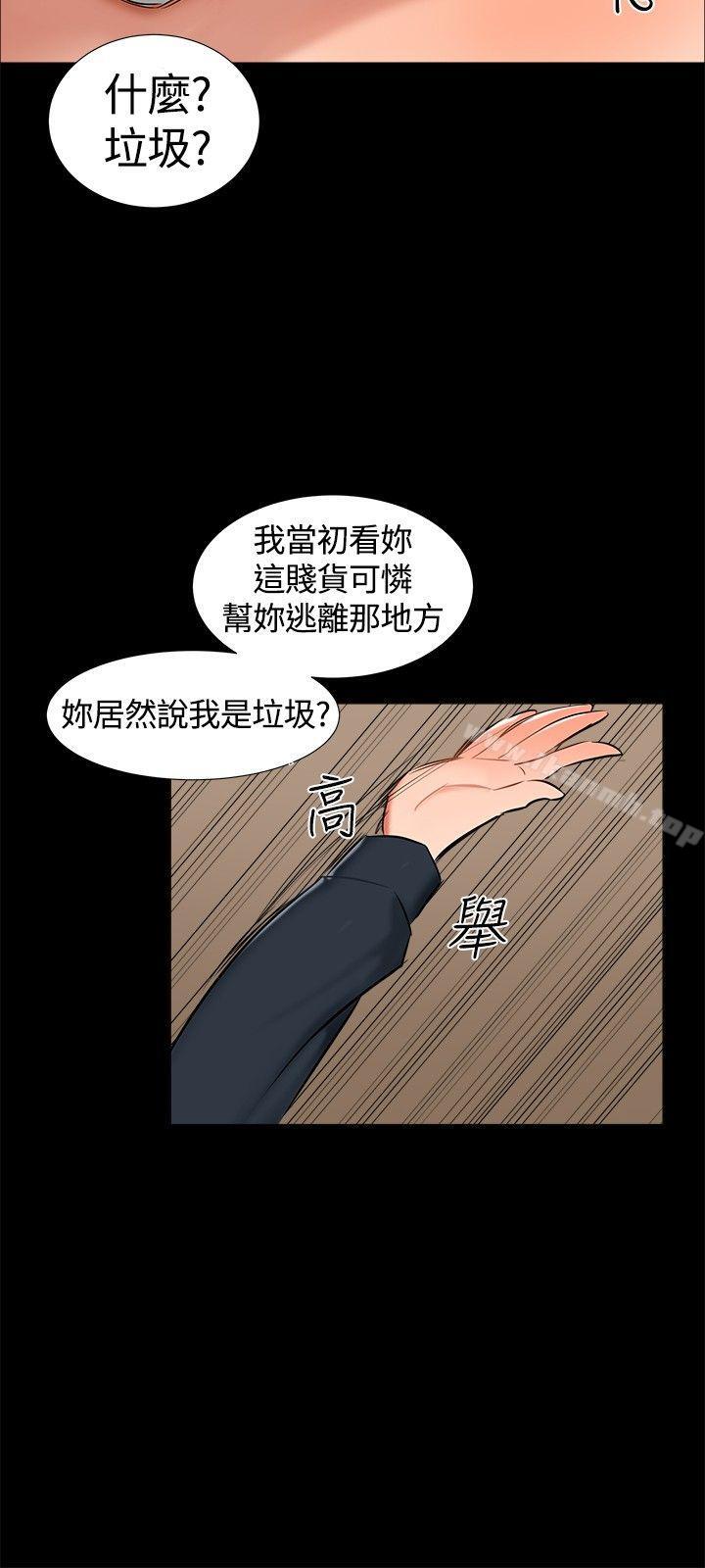 第18话-无眠之夜-bang（第9张）