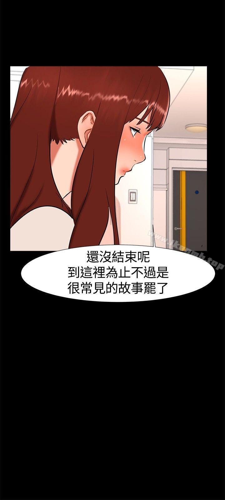 第18话-无眠之夜-bang（第12张）