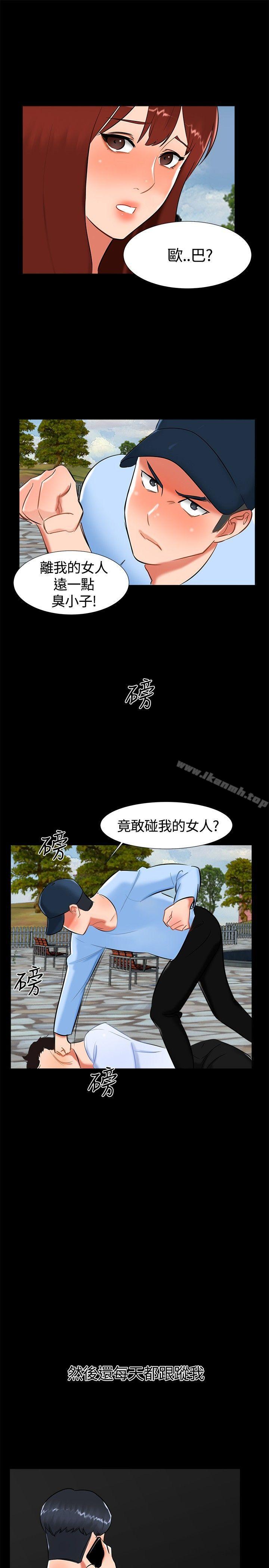 第18话-无眠之夜-bang（第16张）