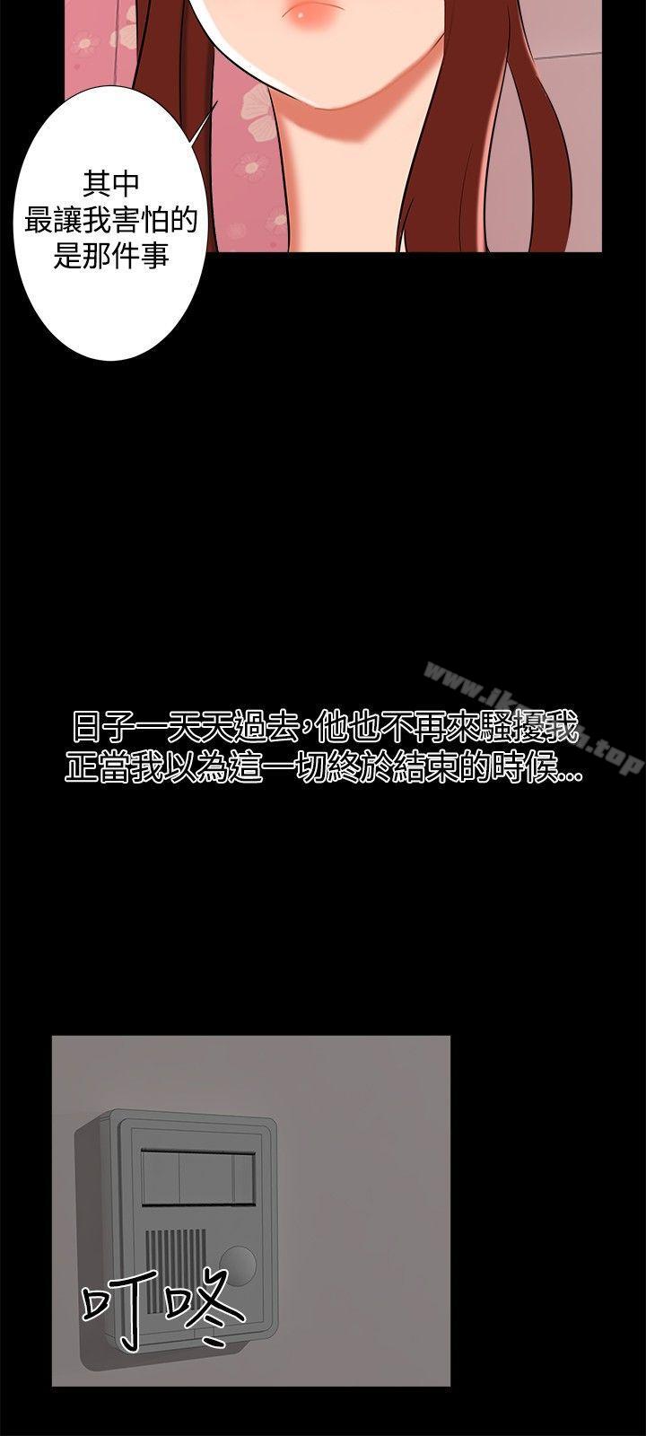 第18话-无眠之夜-bang（第18张）