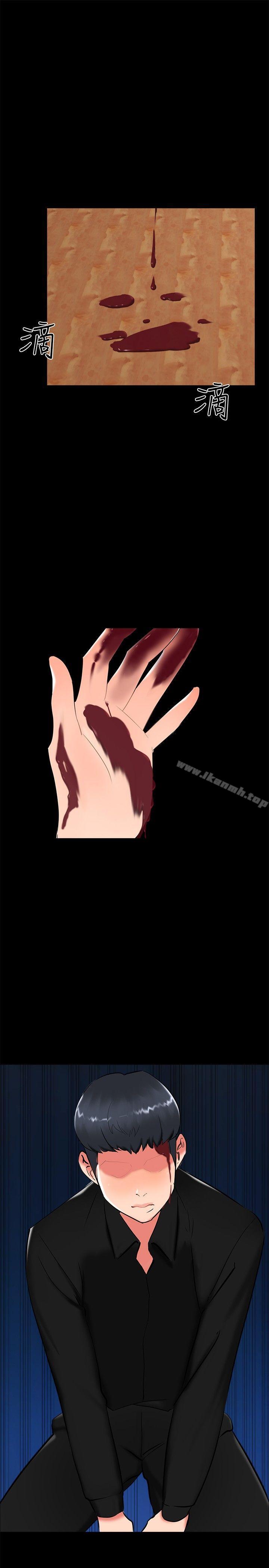 第19话-无眠之夜-bang（第10张）