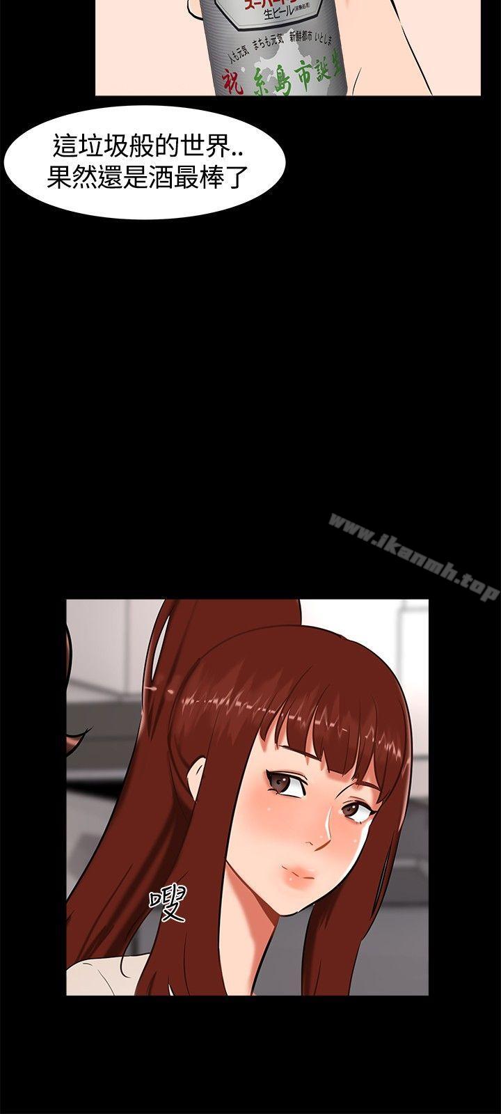 第19话-无眠之夜-bang（第12张）