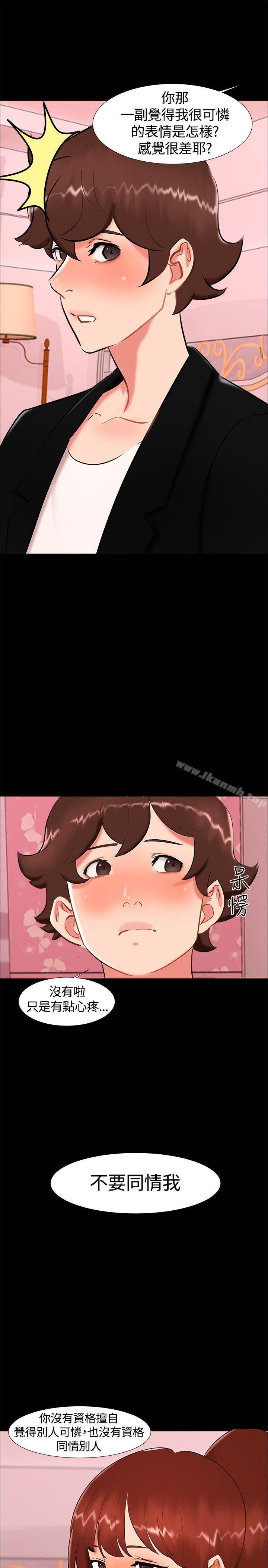 第19话-无眠之夜-bang（第13张）