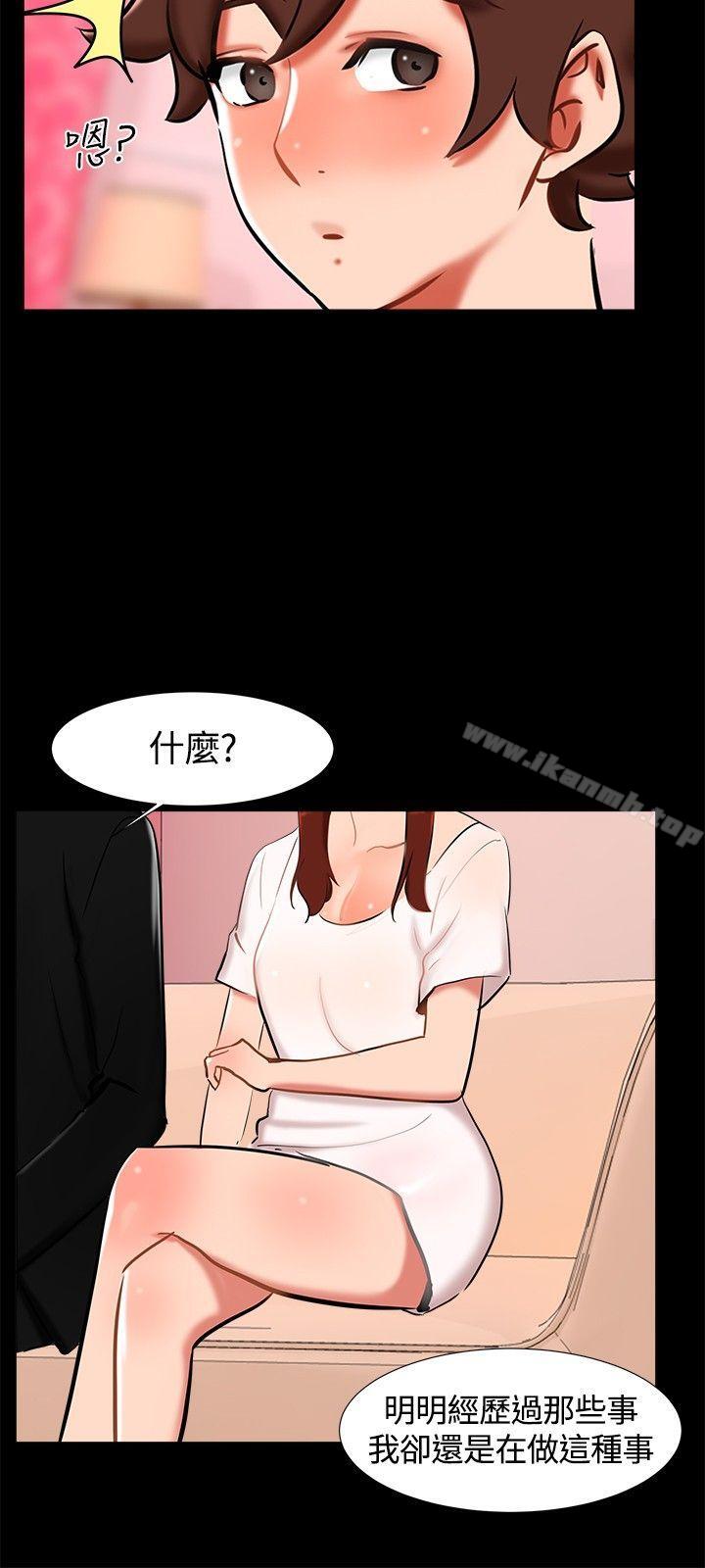 第19话-无眠之夜-bang（第18张）