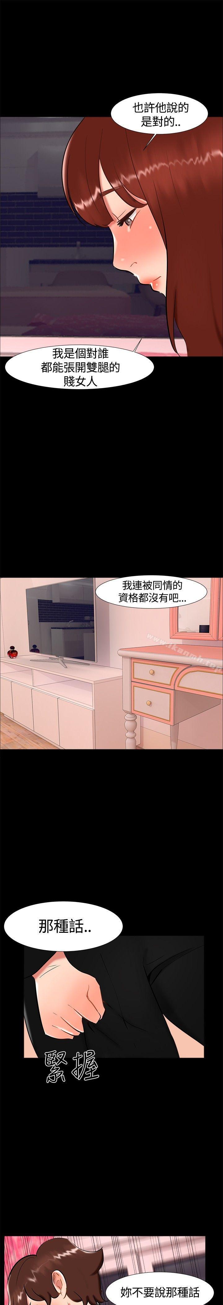 第19话-无眠之夜-bang（第19张）