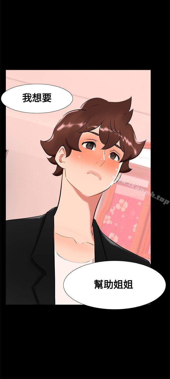 第19话-无眠之夜-bang（第21张）