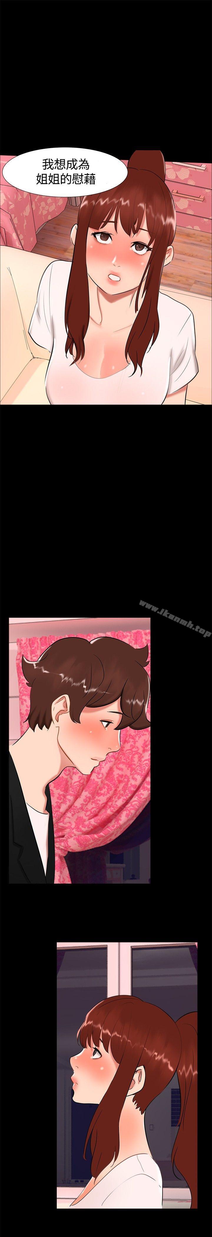 第19话-无眠之夜-bang（第22张）