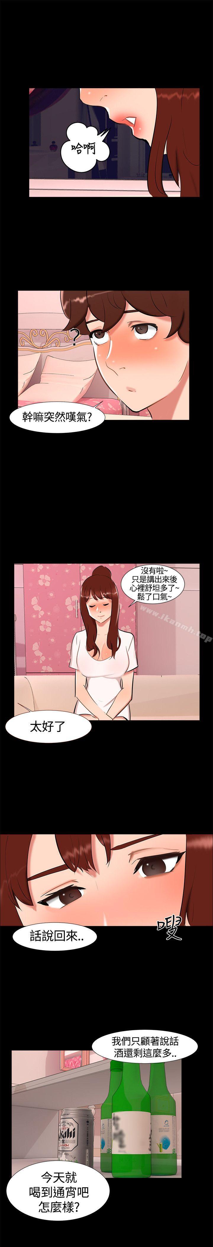第19话-无眠之夜-bang（第25张）