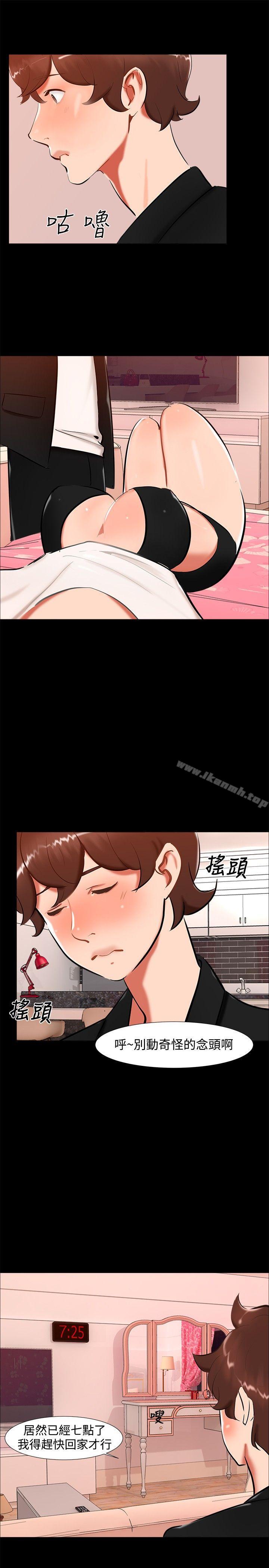 第20话-无眠之夜-bang（第7张）