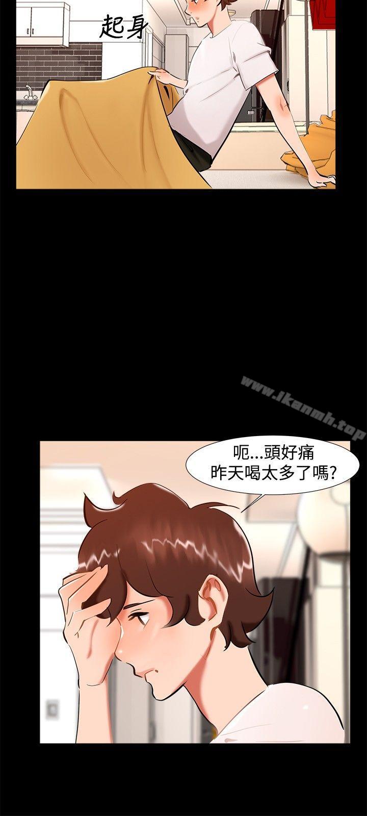 第20话-无眠之夜-bang（第9张）