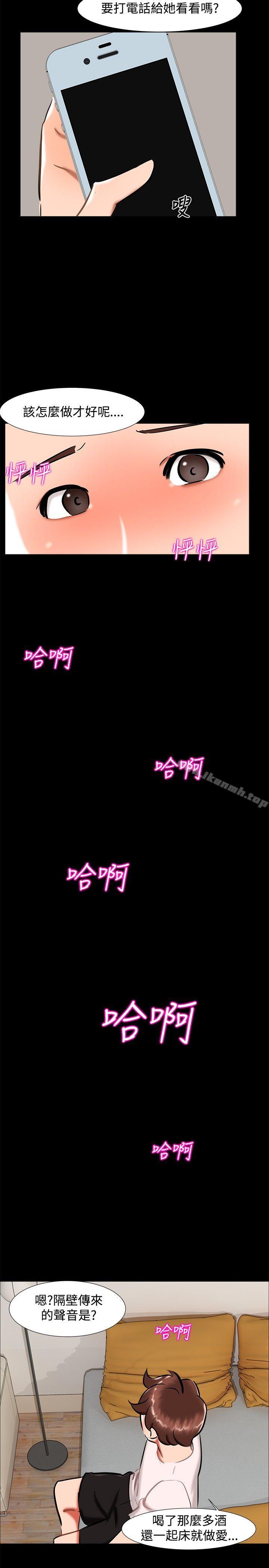 第20话-无眠之夜-bang（第11张）