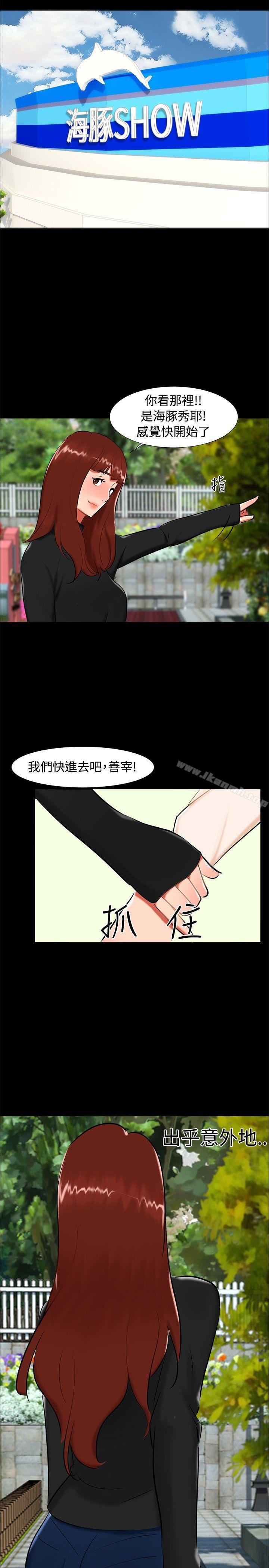 第21话-无眠之夜-bang（第8张）