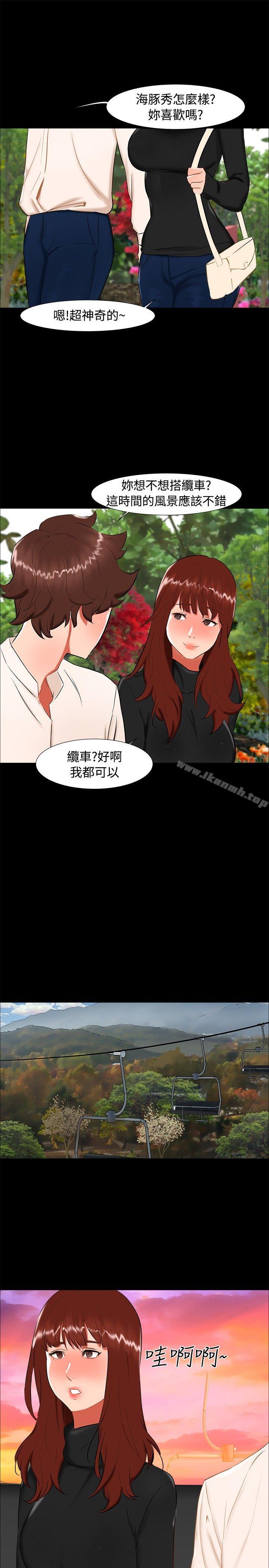 第21话-无眠之夜-bang（第10张）
