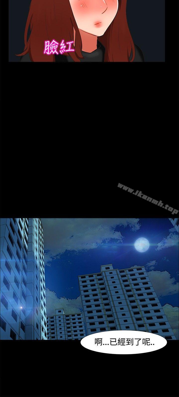 第21话-无眠之夜-bang（第15张）