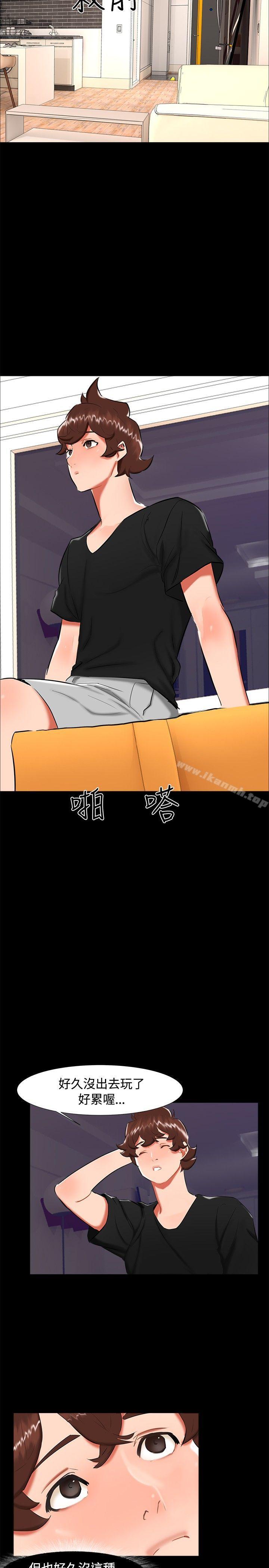 第21话-无眠之夜-bang（第17张）