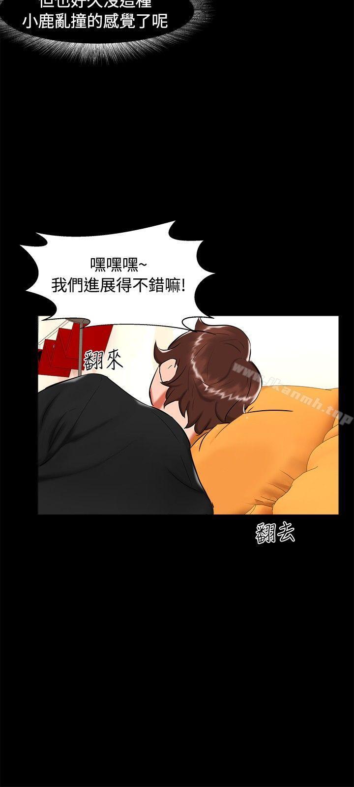 第21话-无眠之夜-bang（第18张）