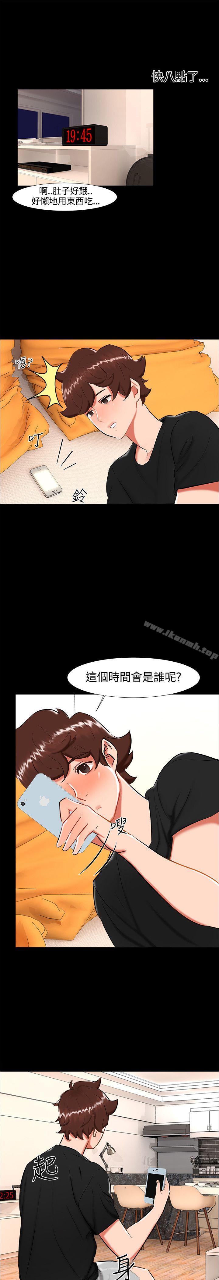 第21话-无眠之夜-bang（第19张）