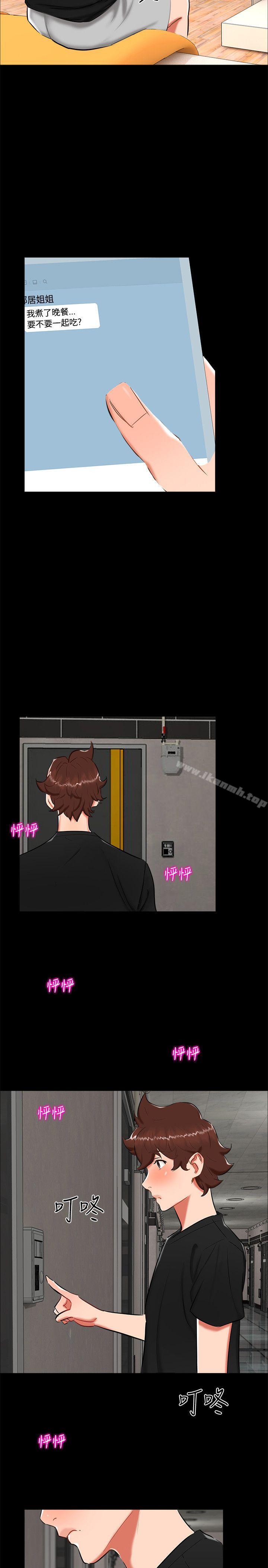 第21话-无眠之夜-bang（第20张）